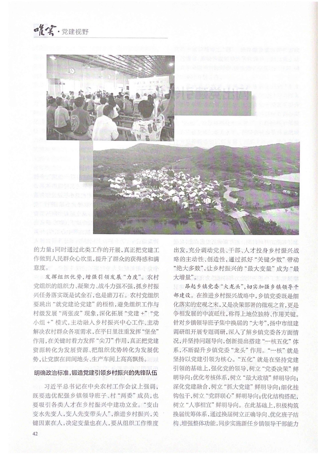 唯实图片 (3).jpg