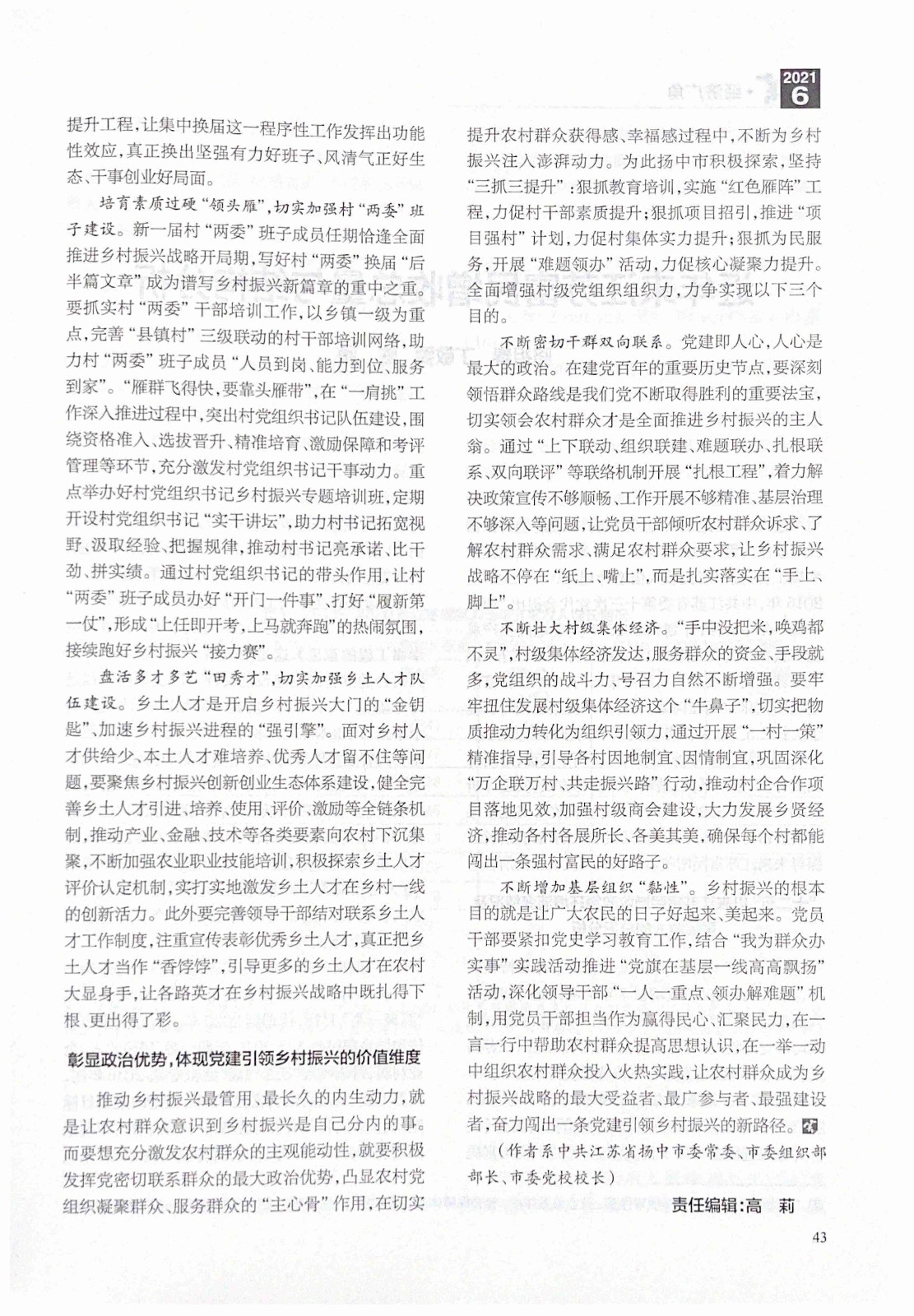 唯实图片 (4).jpg