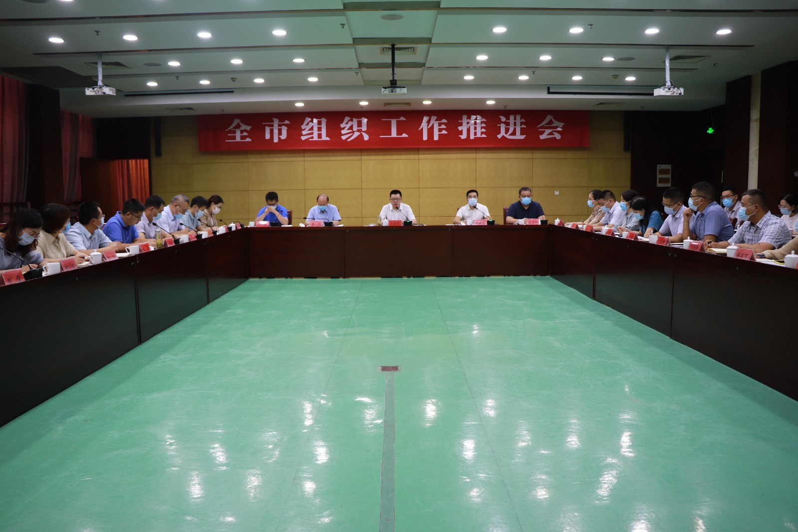 推进会.jpg