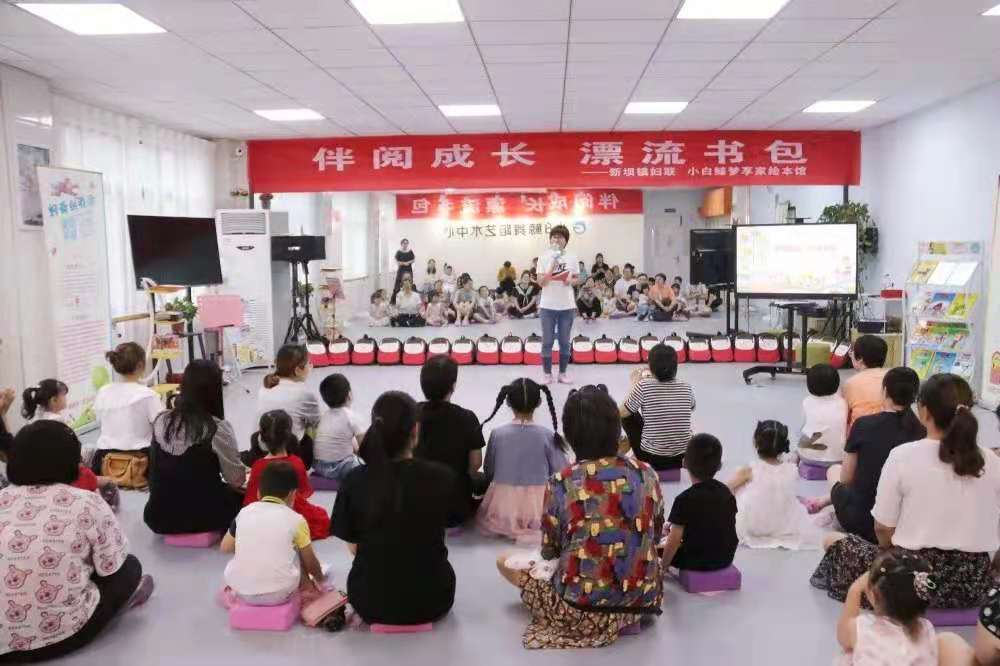 “伴阅成长”家庭教育促进项目.jpg