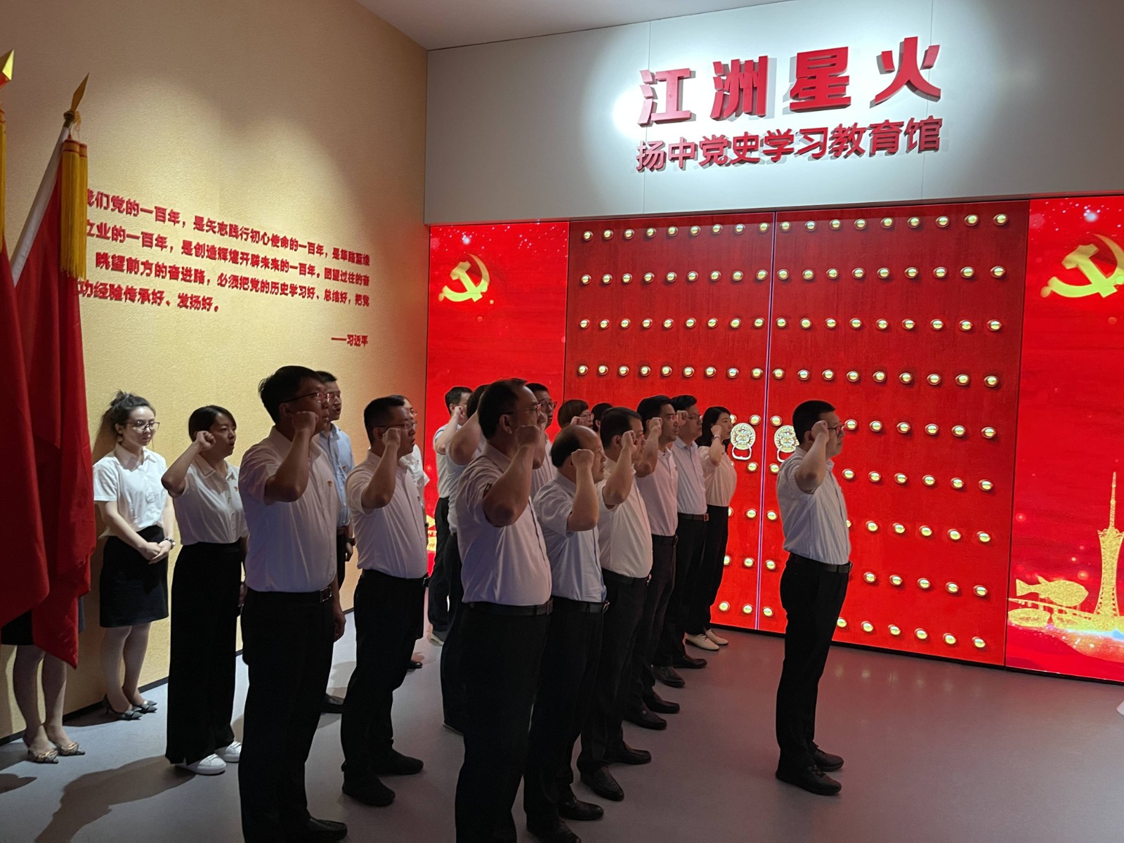 01扬中市委组织部在“江洲星火”党史学习教育馆开展实景学习.jpg