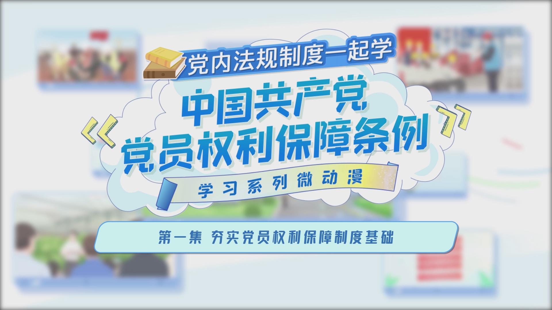 暴风截图20232185955906.jpg