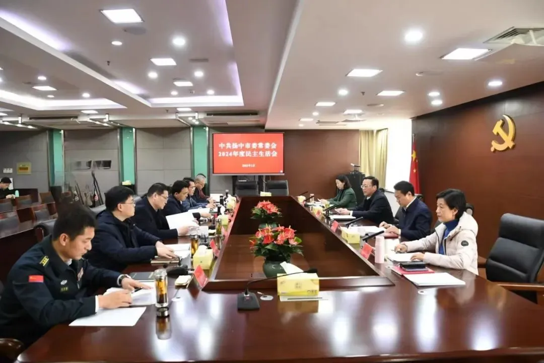 微信图片_202502241009121.png