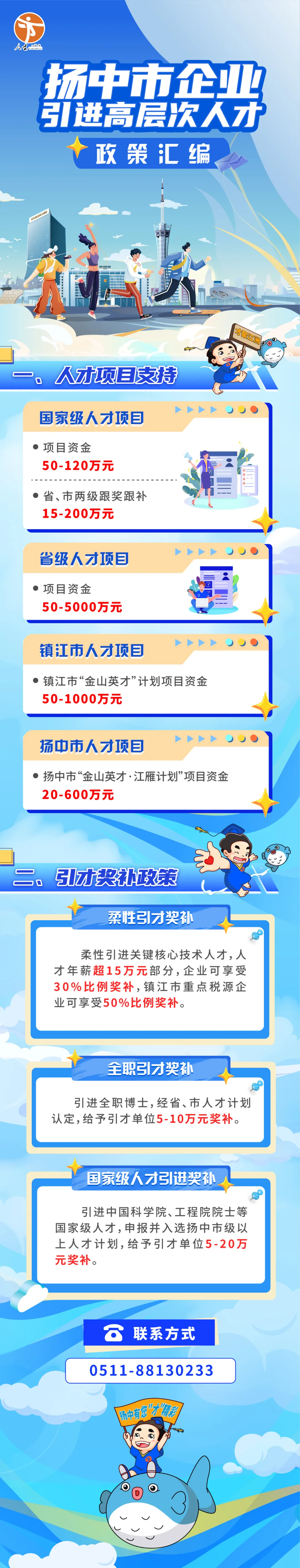 微信图片_20250331113104.png