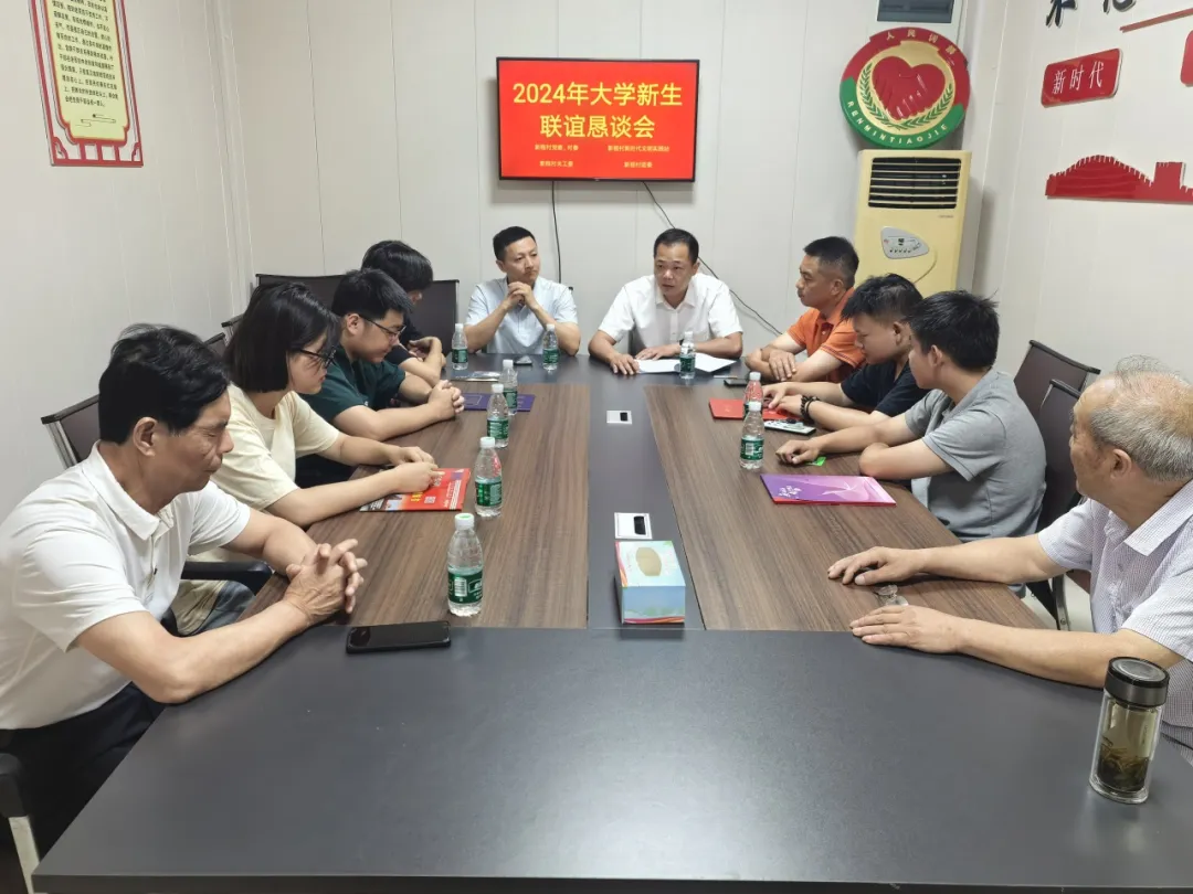 微信图片_202504211616531.png